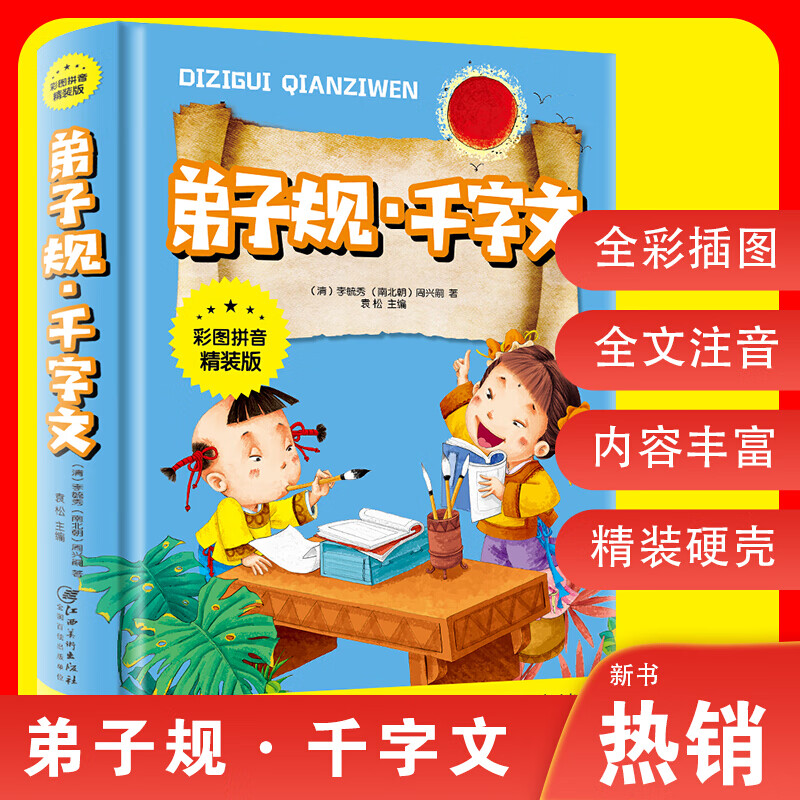 动漫 卡通 漫画 头像 800_800