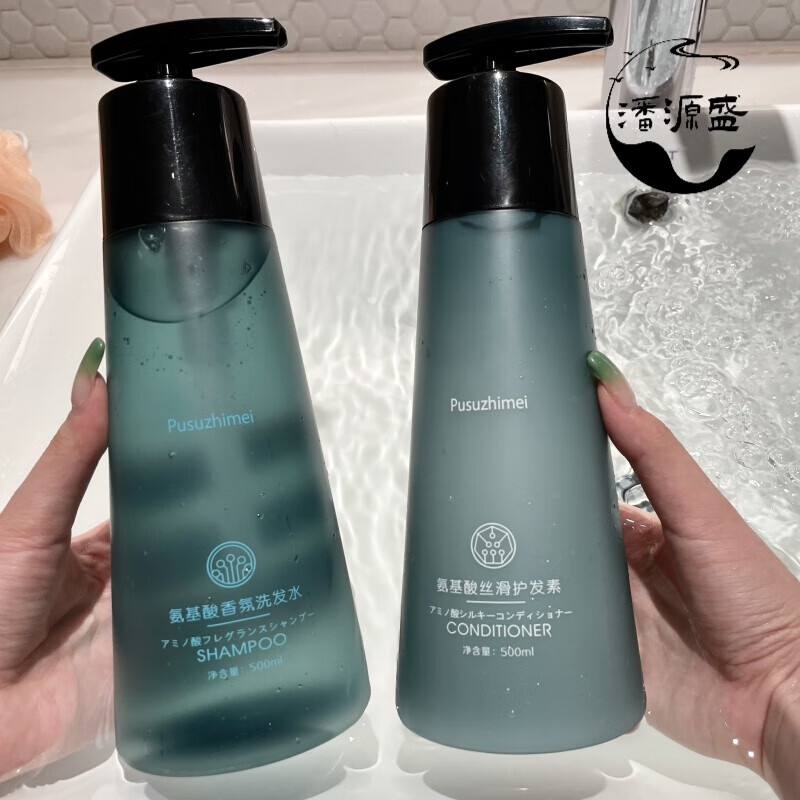 海洋至尊洗发水女士 海洋洗发水香氛迷人持久留香保湿滋润清爽男女