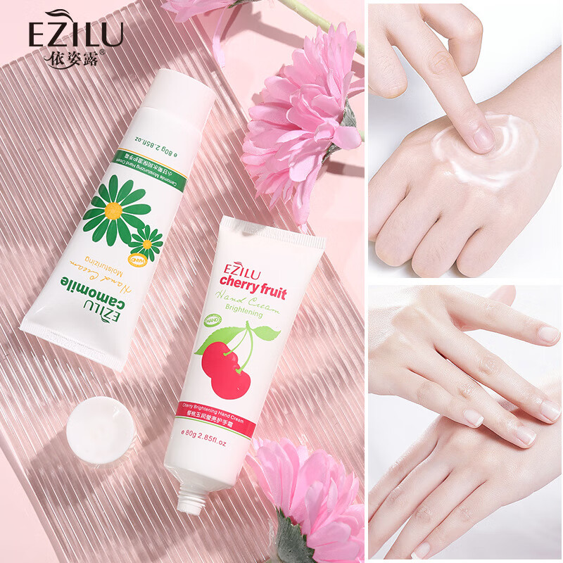 小洋甘菊护手霜80g依姿露 保湿滋润防冻防干裂手霜化妆品 洋甘菊手霜