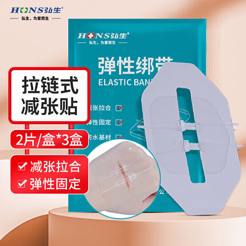 �������԰������ʽ������Ƥ��������ʸ�������̺ۼ���������뽺�� 41.4Ԫ(������)