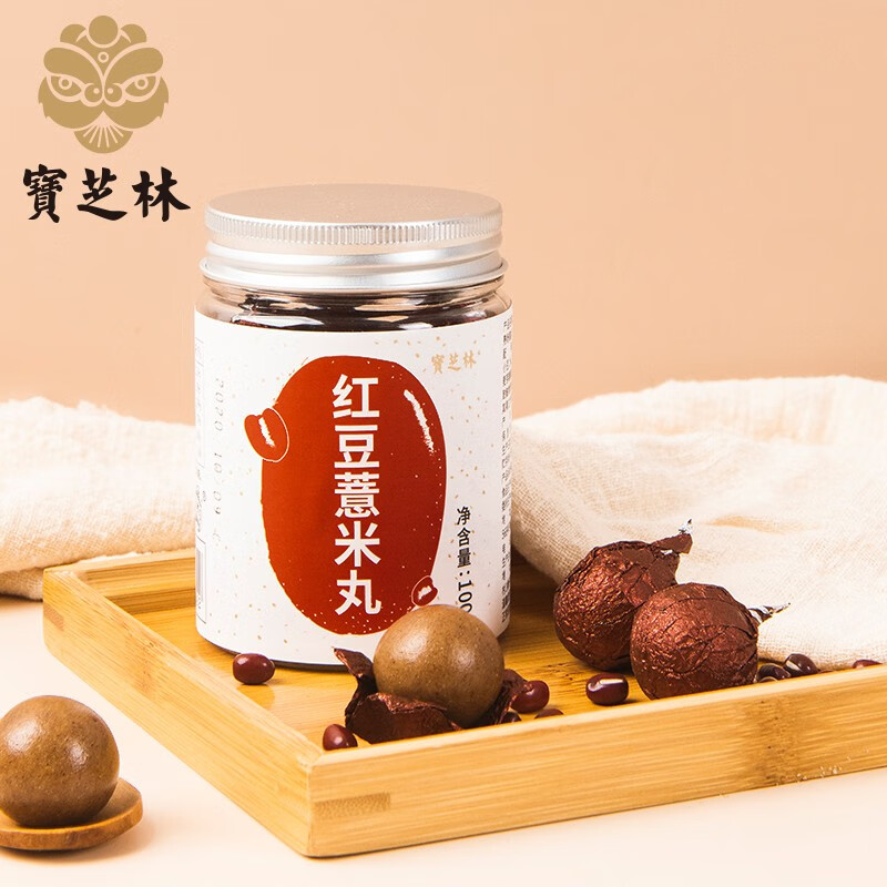 京东历史价格走势查询,宝芝林红豆薏米丸零食代餐早餐速食价格趋势