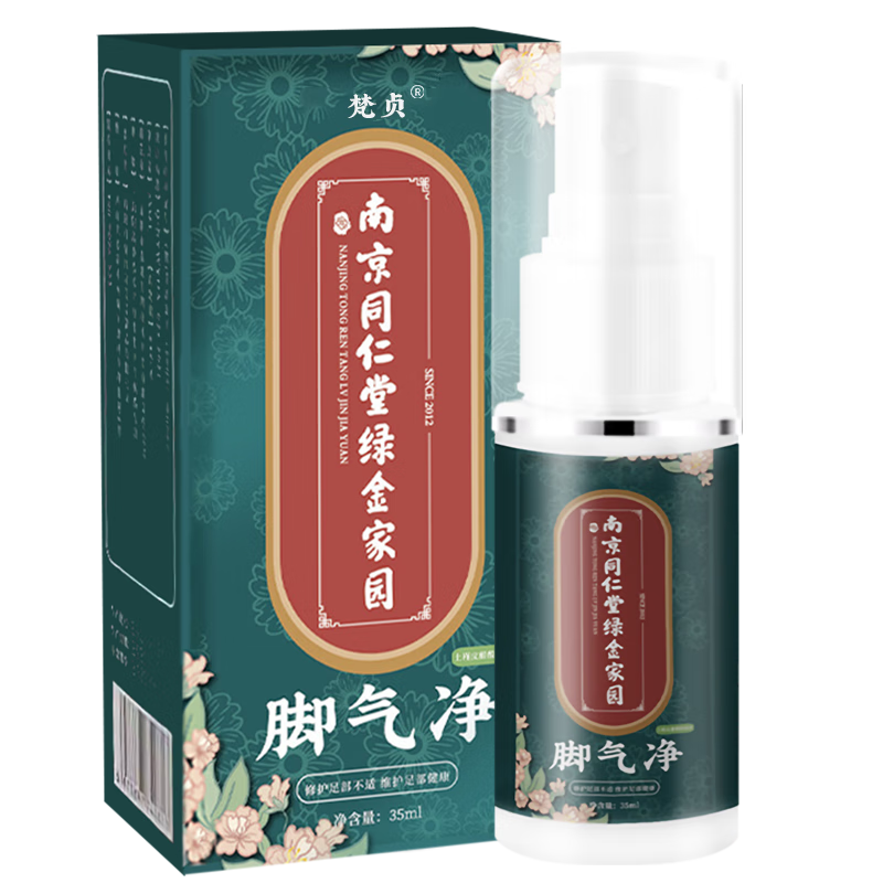 梵贞品牌护足霜价格历史走势和口碑评测