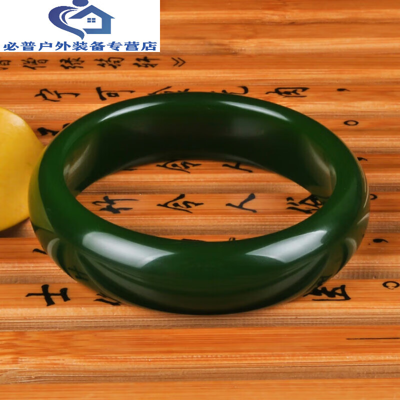 山头林村昆仑碧玉手镯新疆和田玉碧玉手镯菠菜绿玉镯子玉手镯 内直径