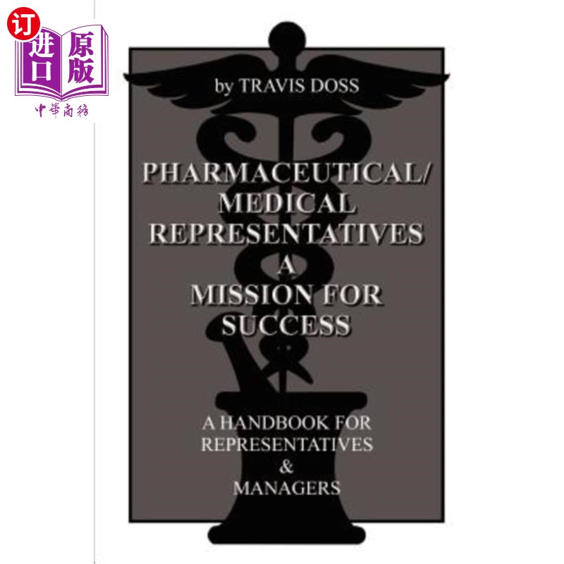 representatives a mission for success: a handbo 医药代表成功的