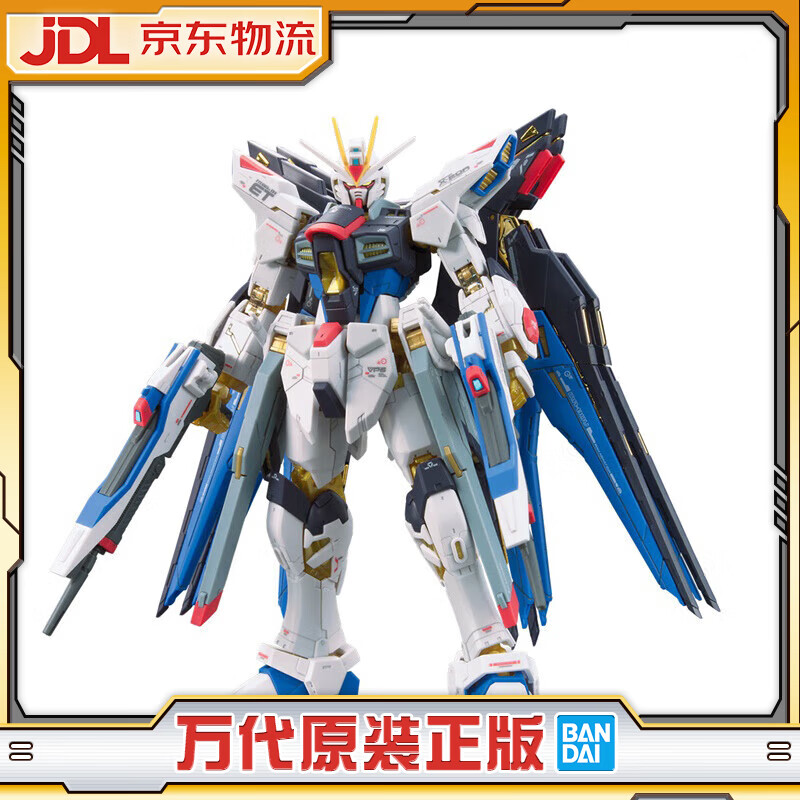 万代RG1/144强袭自由高达ZGMF-X20A突击自由15