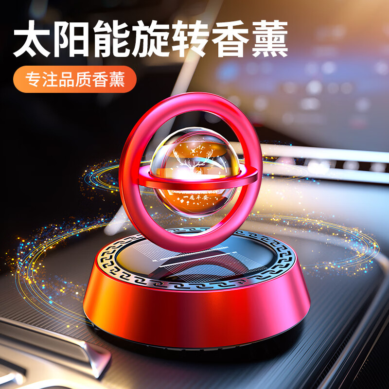 迪加倫高檔太陽能旋轉(zhuǎn)車載香薰汽車中控臺裝飾香水持久淡香車內(nèi)飾品擺件 ' 懸浮轉(zhuǎn)動一鹿平安-幸運紅