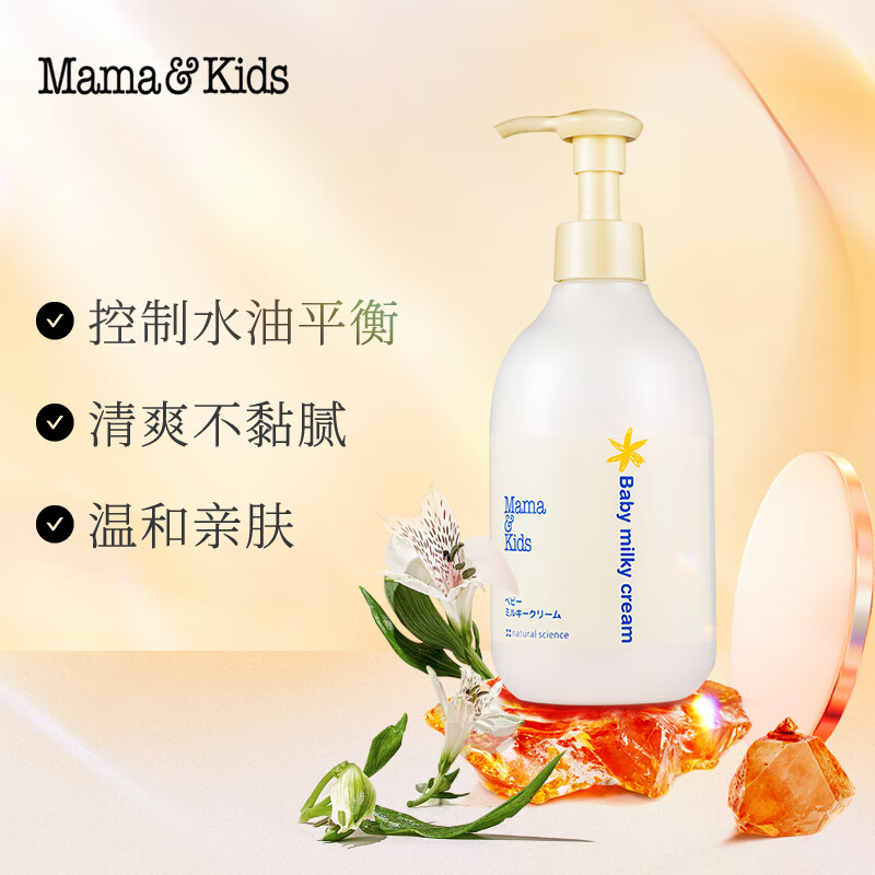 查婴童护肤商品历史价格走势|婴童护肤价格走势