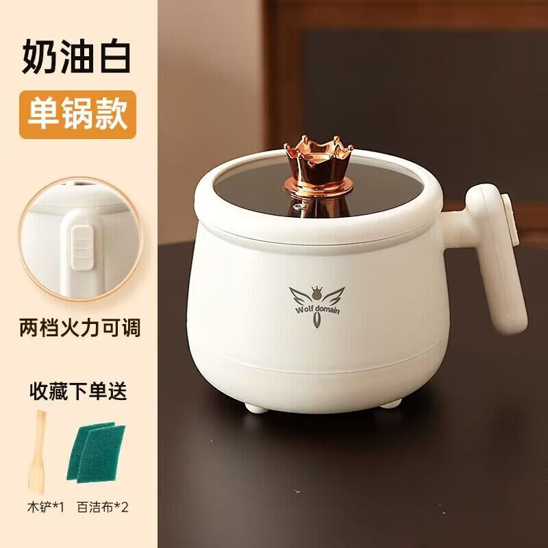 嘉博胜迷你电饭锅电饭煲小型米饭锅小1-2人多功能家用智能蒸饭锅煮粥
