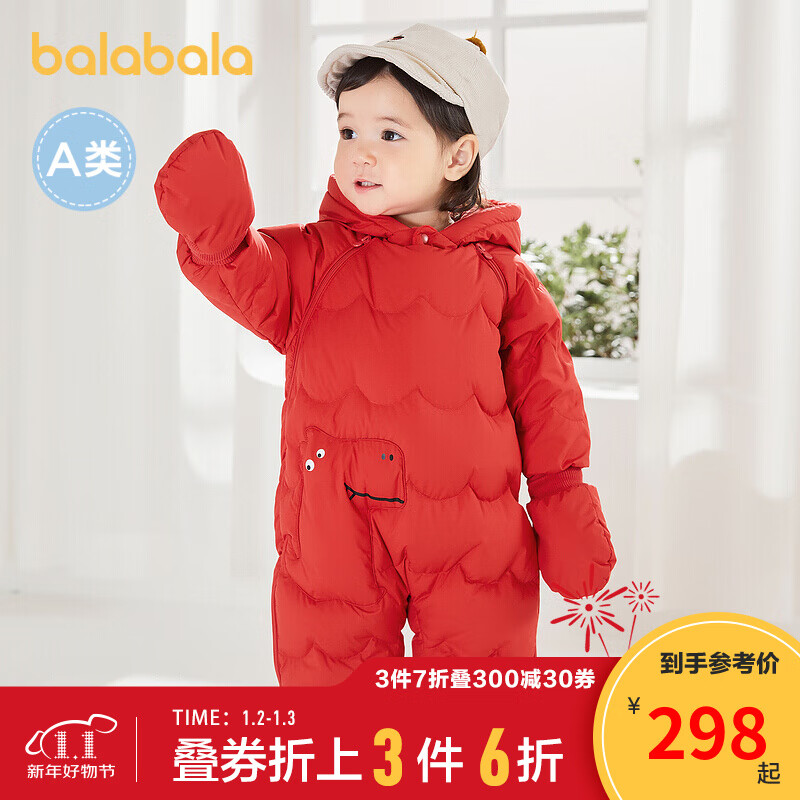 巴拉巴拉连体衣婴儿衣服宝宝冬装外出抱衣爬爬服加厚保暖羽绒可爱 中国红60611 90cm