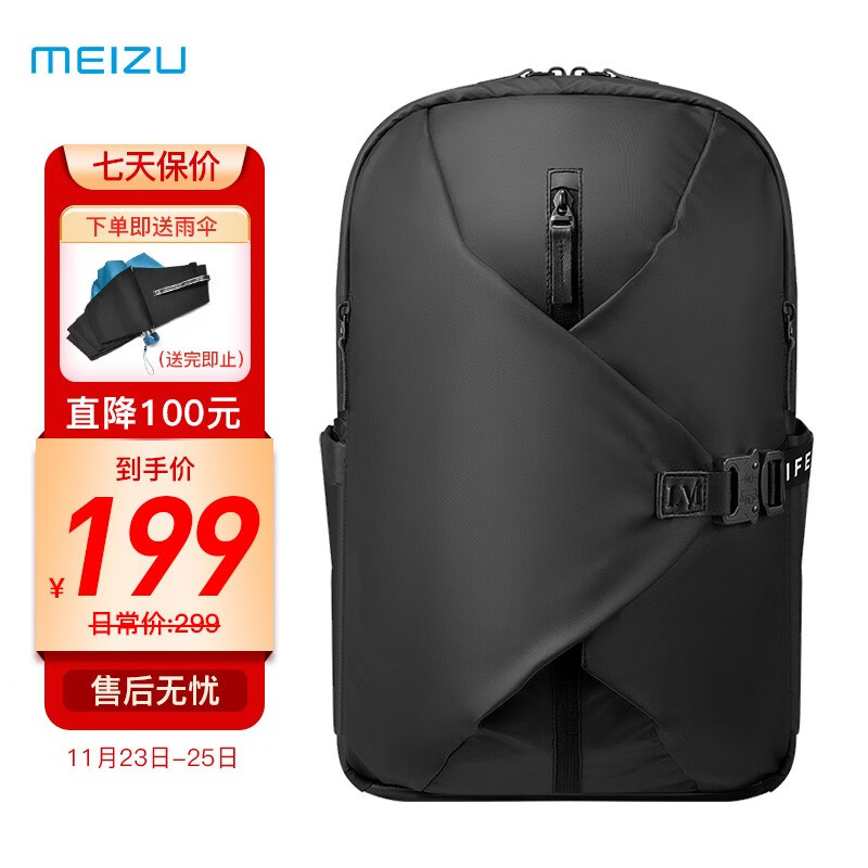魅族（MEIZU）Lifeme 双肩包大容量电脑包背包 15.6英寸 魅族17书包 曜石黑