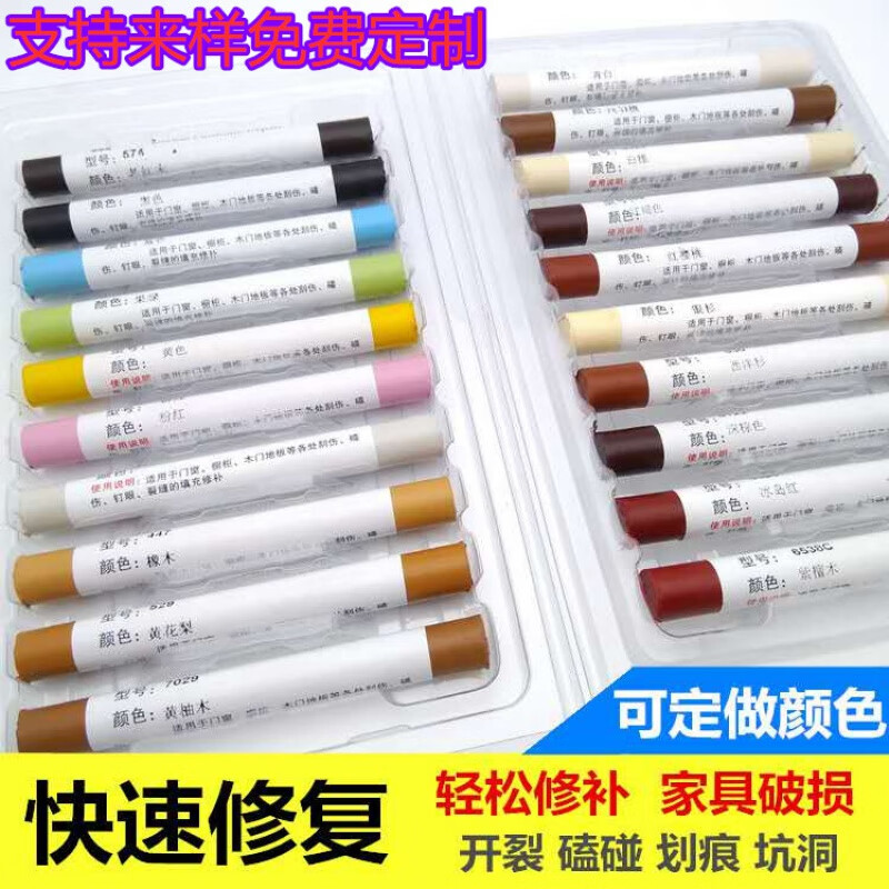 地板蜡笔十大名牌有哪些(地板蜡笔十大品牌2023排行榜)