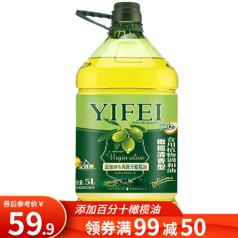 逸飞 家用烹饪食用油 食用植物调和油5L