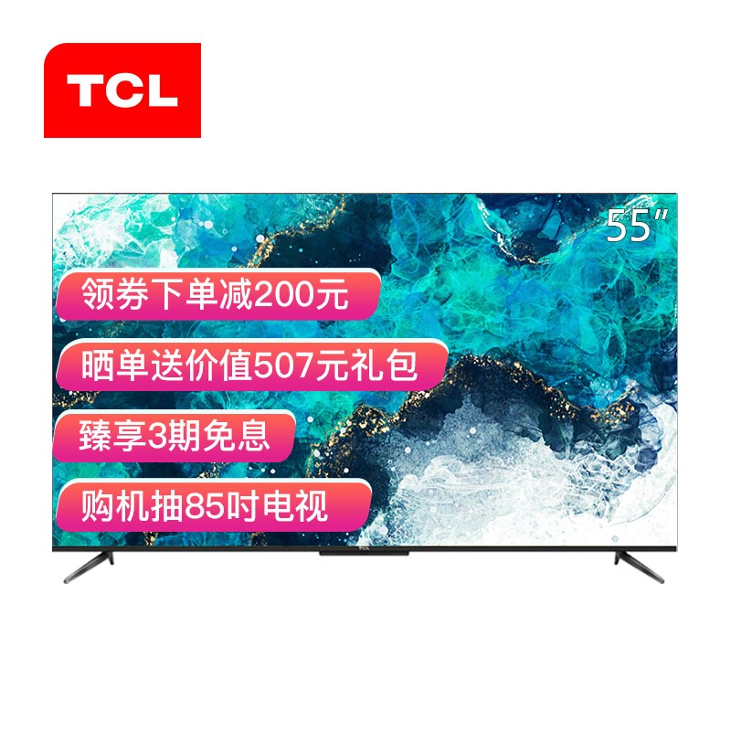 TCL 55T7D电视怎么样？怎么样？真不真，用后半年真实反馈！haamdegwk