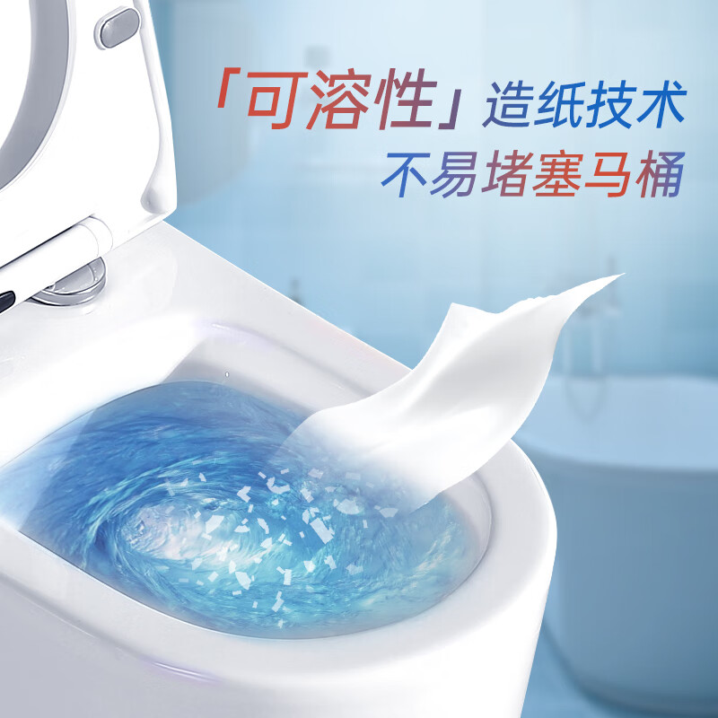 缘爱无芯卷纸4层800g/12卷可溶水厕纸可降解加厚卫生纸源头直发包邮