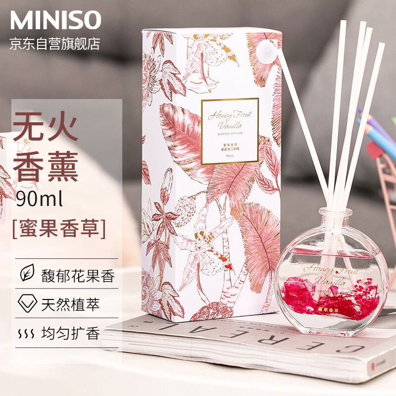 名创优品MINISO沉睡花园无火香薰 蜜果香草90ml 室内卧室房间清香精油香氛 卫生间空气清新剂