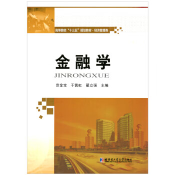 蛀虫