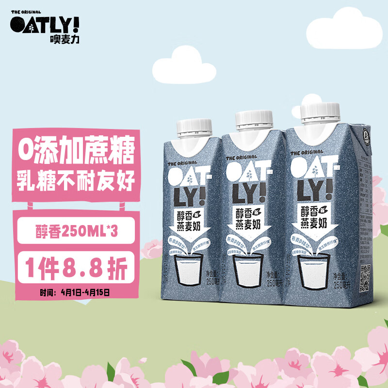 京东牛奶乳品历史价格在线查询|牛奶乳品价格历史
