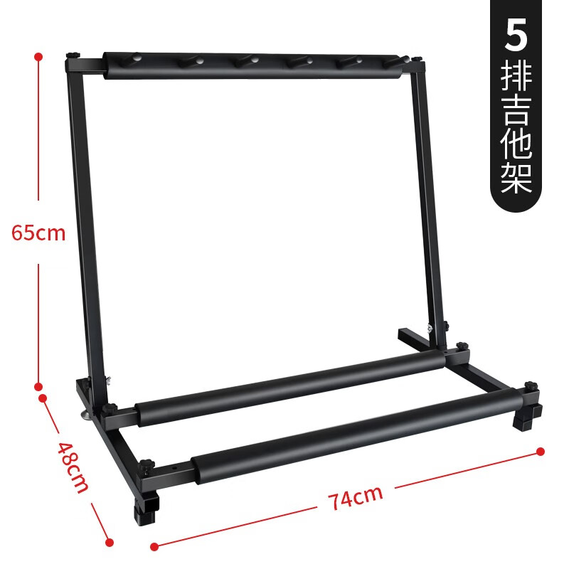 阿萨娜丝多把民谣木/电吉他架贝斯琴架多头排架支架 琴行展示架 5组吉他架