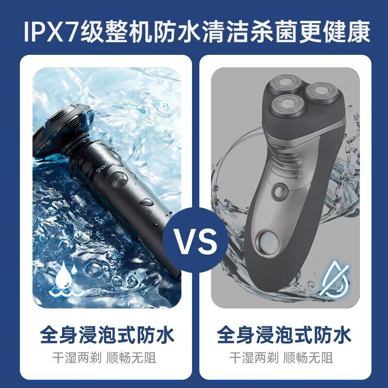 小米有品 小适剃须刀电动刮胡刀男士全身水洗干湿两用 3D贴面浮动剃须刀便携三刀头F1-BK 绅士黑（晒图有礼）