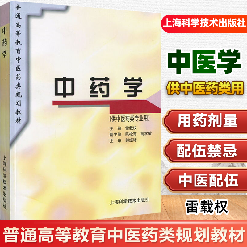 北京航空航天大学现代远程教育学院 学费_北京联大中医药学院_北京中医药大学远程教育