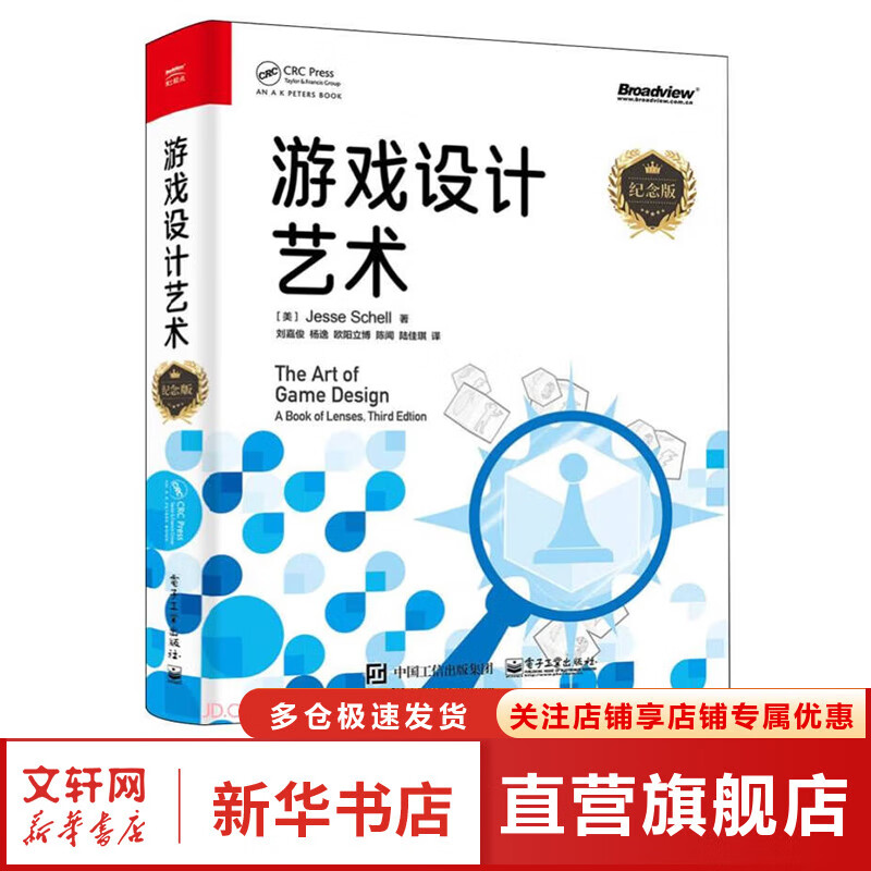 ��Ϸ������� ����� ���ӹ�ҵ������ (��)������л�� �� ���ο� �� �� �鼮 ͼ�� 136.39Ԫ