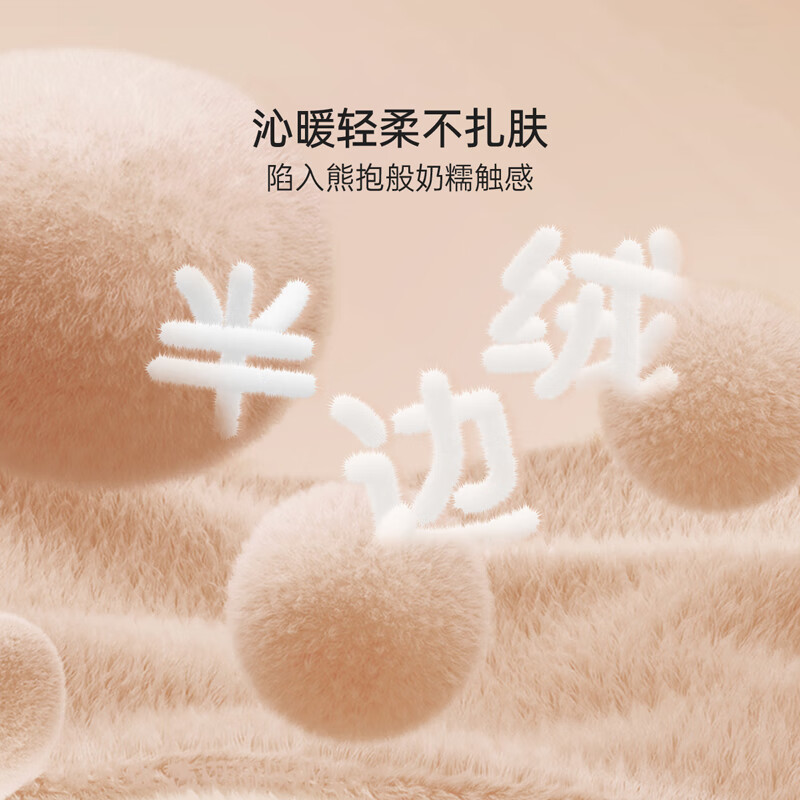 babylove【清仓】婴幼儿分体套装秋冬款毛绒家居服长袖长裤保暖透气睡衣 星韵白 110 cm