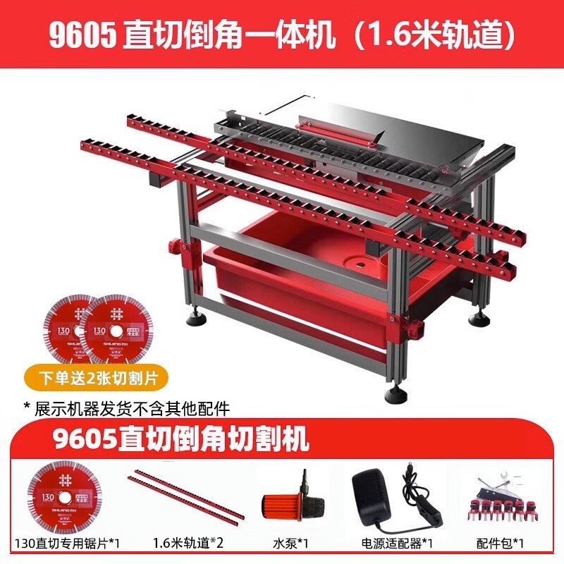 石井牌瓷砖倒角机45度高精度无尘斜切台式免调节切割机倒角神器 瓷砖倒角机标配+1.6米轨道