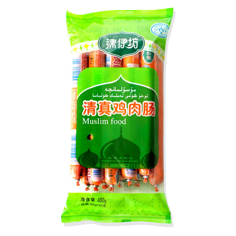 双汇 清伊坊清真鸡肉肠400g火腿肠整箱即食鸡肉火腿肠小零食 鸡肉肠