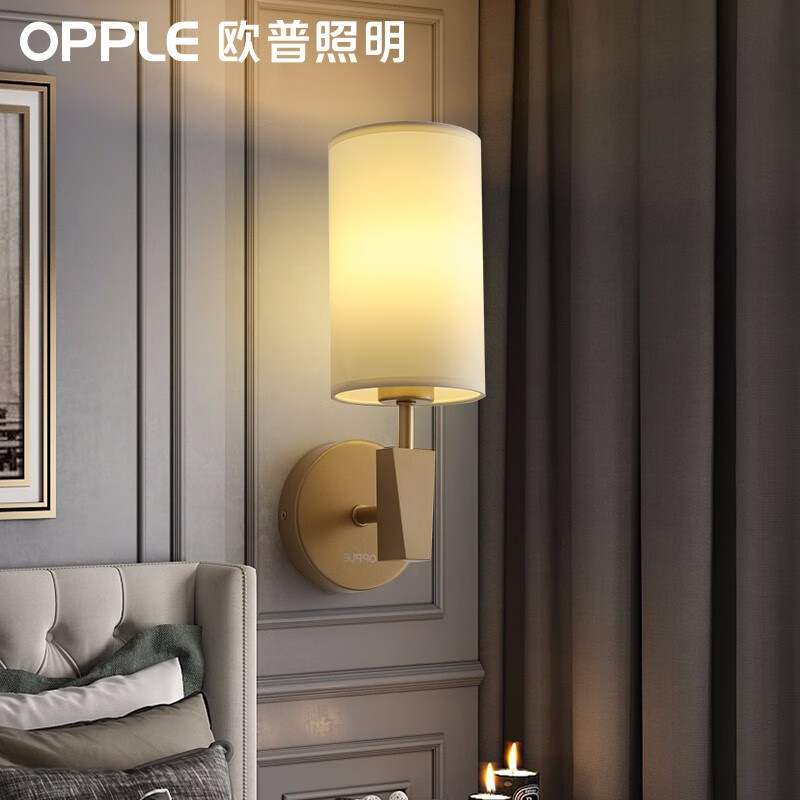 网友曝光欧普（OPPLE）壁灯体验反馈优缺点？交流一个月感受告知