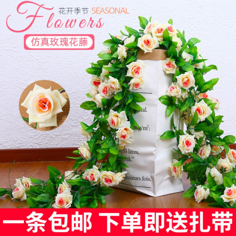 假花垂吊水管空调管道阳台装饰塑料藤蔓缠绕墙面遮挡 9朵香槟色玫瑰2