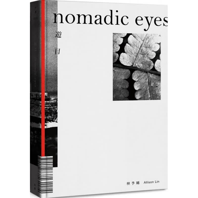 现货 游目 Nomadic Eyes 台版原版 林予晞 有鹿文化 摄影作品集 ndd