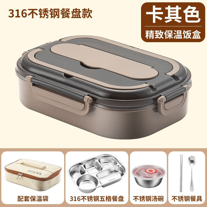 饭盒提锅能查历史价格吗|饭盒提锅价格历史