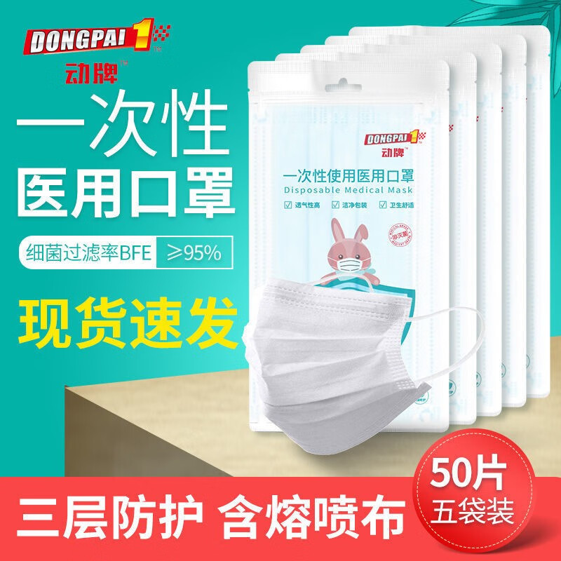 京东拼购商品 2020-10-14 - 第21张 | 最新购物优惠券 京东拼购商品 2020-10-14 - 第21张 | 最新购物优惠券