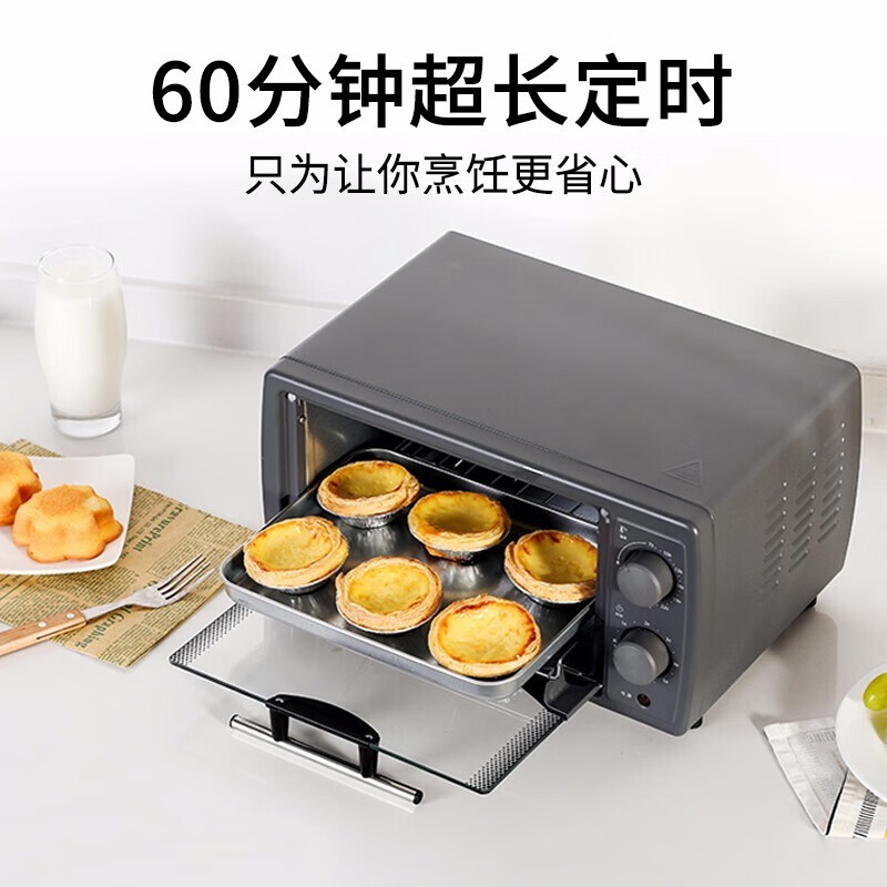 长帝 changdi 家用电烤箱 10升容量 多功能小型烤箱 简单操控
