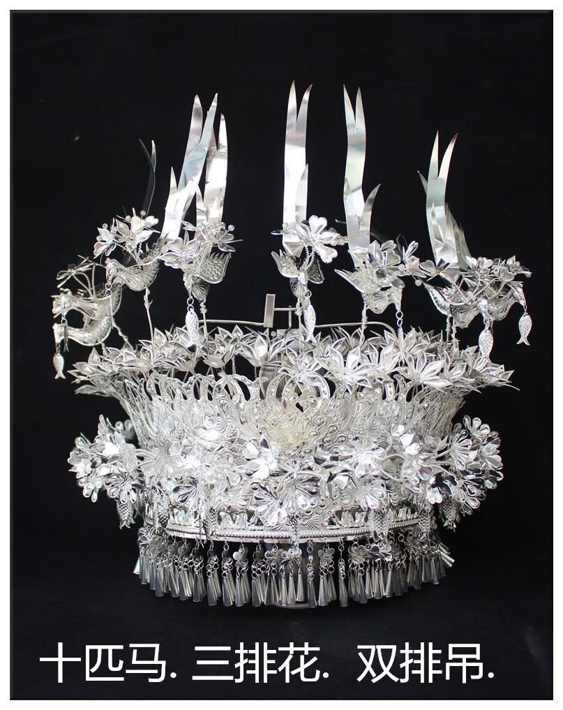 俏妆少数民族苗族苗银头饰帽子项圈纯手工苗族银饰帽子演出服配饰