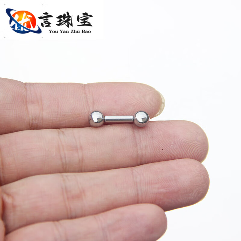 尤克达蒂yookdd男士阴环系带钛钢乳头环环杠铃乳钉乳环直钉女士舌钉直