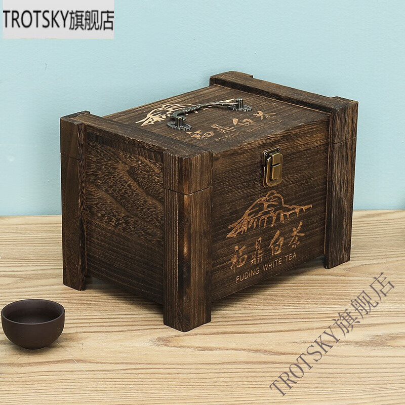 空礼盒实木茶叶盒通用散茶盒茶叶罐木制茶叶盒子 500克烤色福鼎白茶字