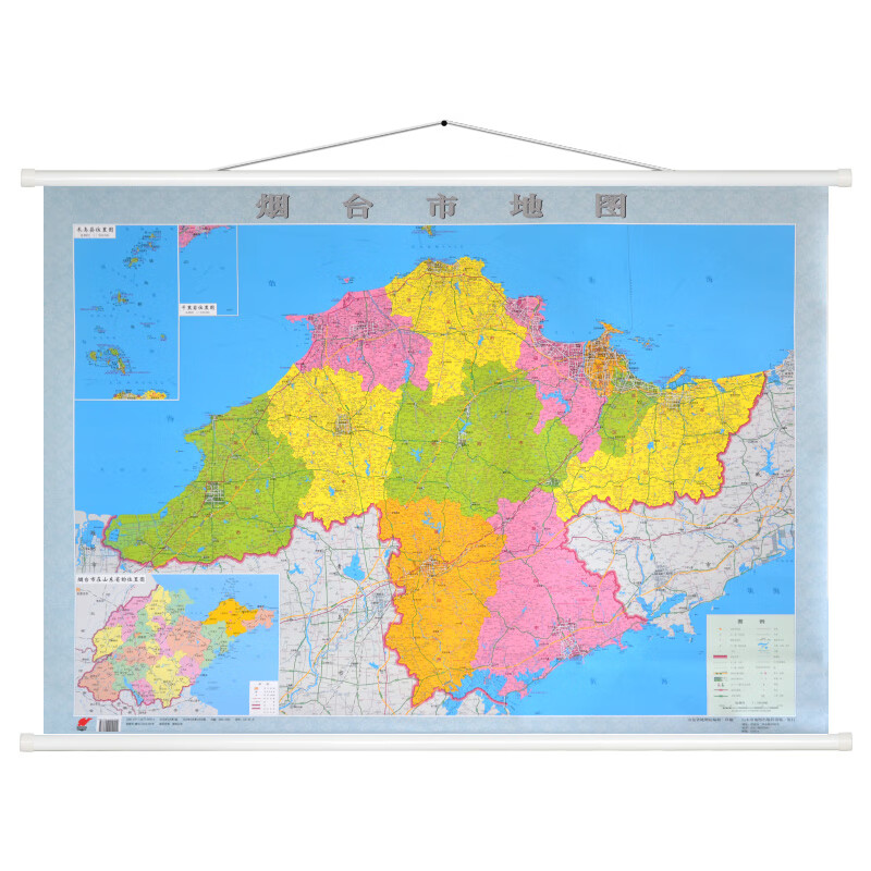 【官方直营】全新版 烟台市地图挂图 约1.1*0.
