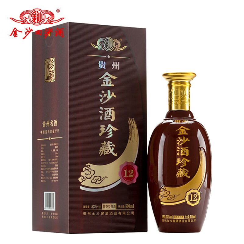 金沙回沙酒 珍藏12 53度 500ml单瓶装 酱香型白酒 贵州金沙酱酒 高度