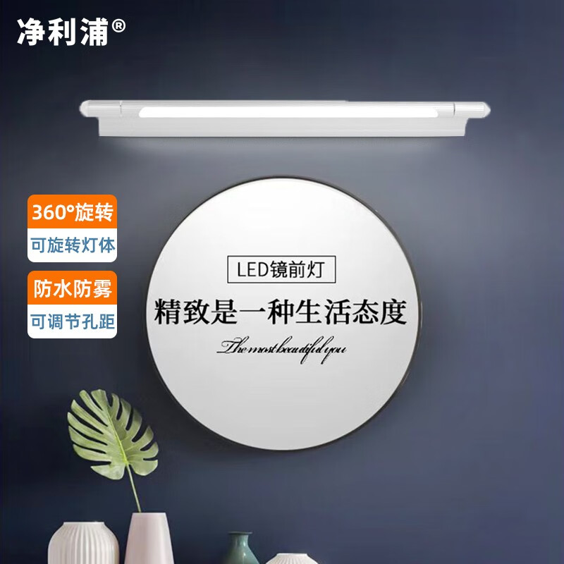 镜前灯历史价格网站|镜前灯价格走势