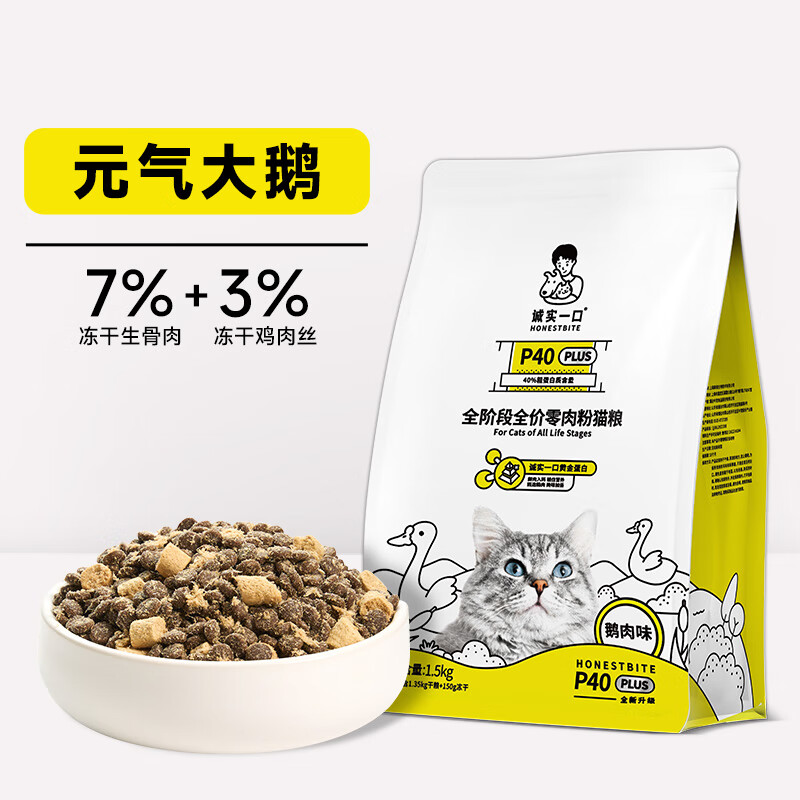 ڲʵһP40ߵ׳èèȫȫʷè p40 plus˫ƴ-ζ1.5kg74.9Ԫ