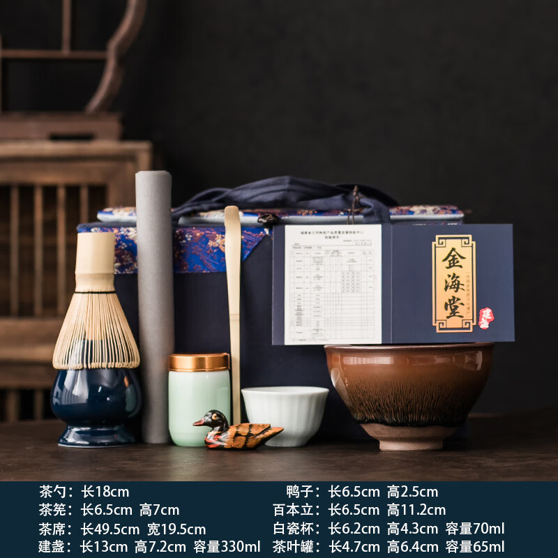 茶筅点茶粉兔毫建盏宋式茶百戏全套茶具抹茶工具 宋代点茶布袋款-兔毫