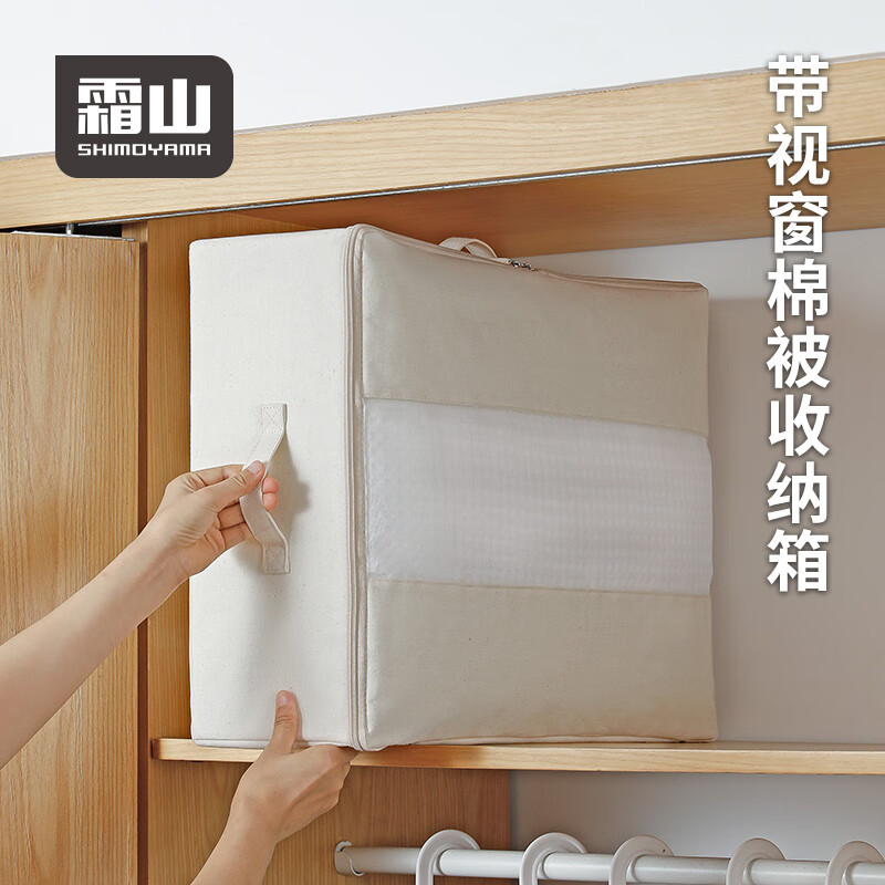 怎样查询京东收纳箱产品的历史价格|收纳箱价格比较