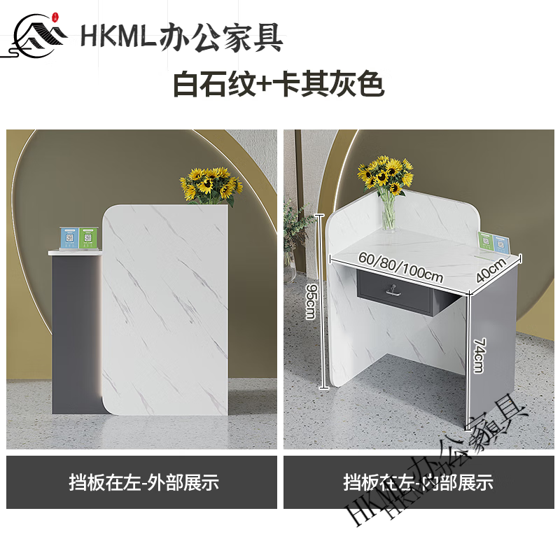 hkml收银台店铺简约现代前台接待台潮店小吧台店定制柜台 白石纹配