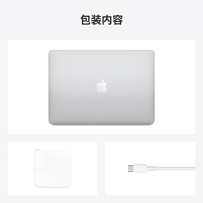 AppleMacBookAir【教育优惠】13.3 8核M1芯片(7核图形处理器) 8G