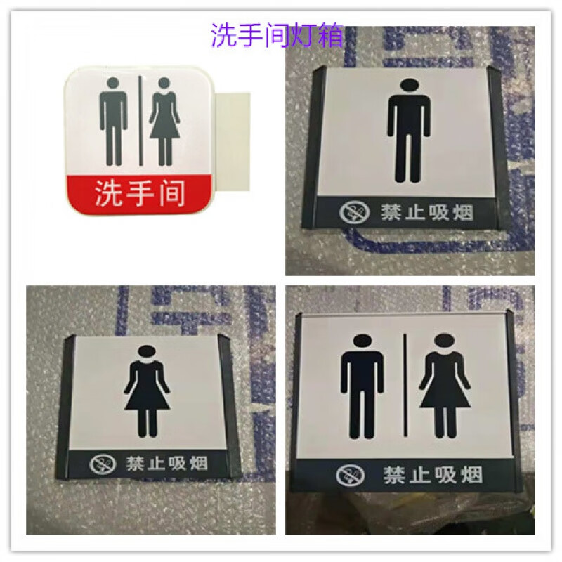 定制定制中石化加油站便利店门头店招易捷灯箱售卡灯箱洗定制适配 红色 便利店店招门头/米