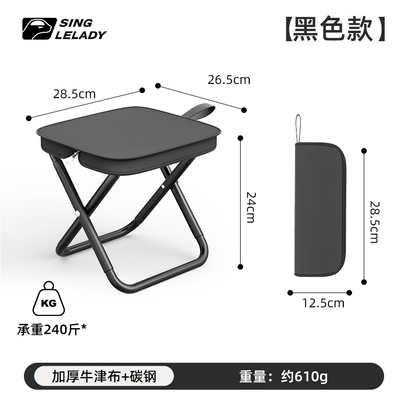 尚官折叠凳便携式折叠椅户外板凳超轻马扎露营小凳子钓鱼椅子高铁排队 手包折叠凳-黑色