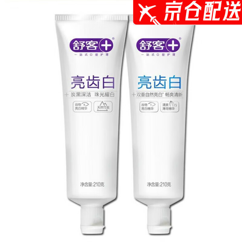 舒客牙膏亮齿白黄牙渍口臭清新口气家庭装210g加量装 亮齿白丨竹炭