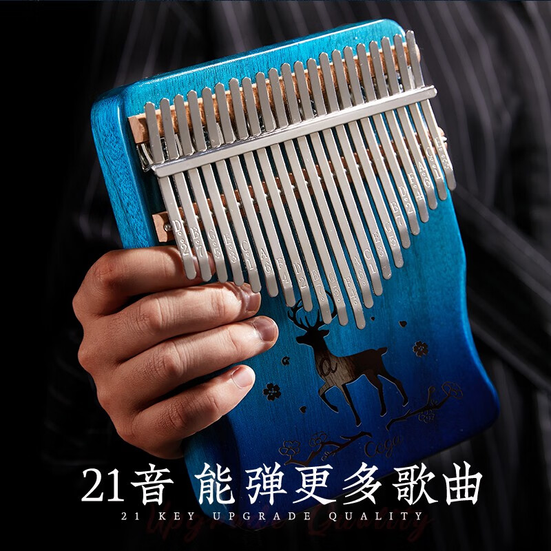 cege拇指琴21音卡林巴琴单板大音域手指琴初学者姆指钢琴手琴小乐器21
