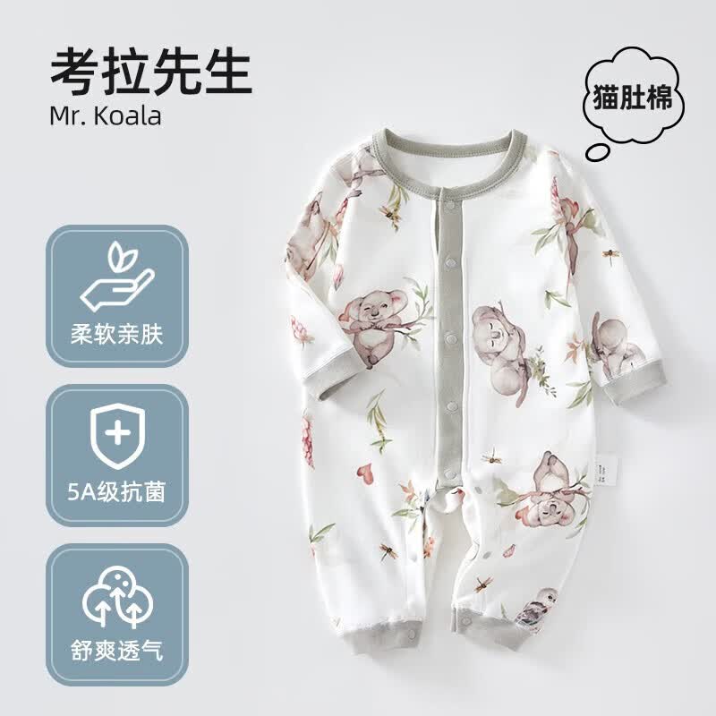 贝肽斯婴儿衣服新生儿四季长袖爬服男童女童套装婴儿秋季宝宝连体衣 考拉先生 90cm怎么样,好用不?